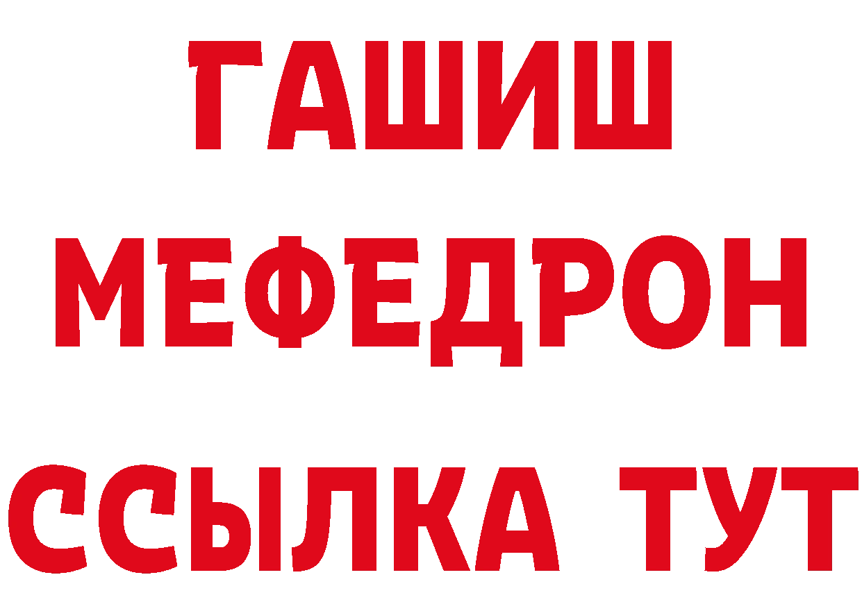 Кетамин ketamine зеркало площадка OMG Печора